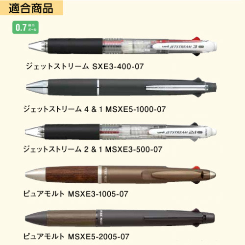 文屋良品 / 三菱鉛筆 油性ボールペン替え芯 0.7mm SXR-80-07 文屋良品 / 三菱鉛筆 油性ボールペン替え芯 0.7mm SXR-80-07